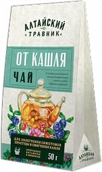 Green Side Altai herbalist for cough, 20 pack. 2 g each