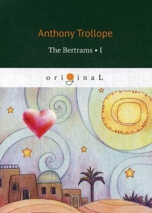 The Bertrams. Part 1 | The Bertrams. Part 1