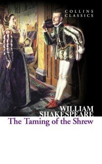 Укрощение строптивой | The Taming of the Shrew