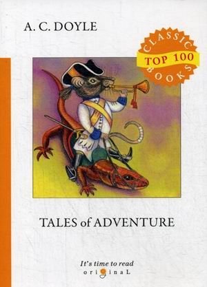 Tales of Adventure | Tales of Adventure