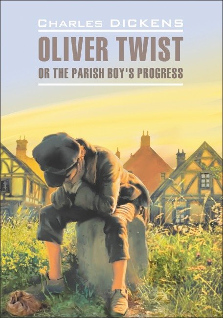 Оливер Твист. Книга для чтения на английском языке | Oliver Twist: An English Reading Book