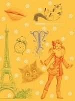 Скетчбук. Визуальный экспресс-курс рисования (желтый) | Sketchbook: Visual Express Course in Drawing (Yellow)