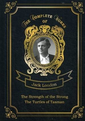 На коврике Макалоа и Дорога. Том 27 | On the Makaloa Mat and The Road