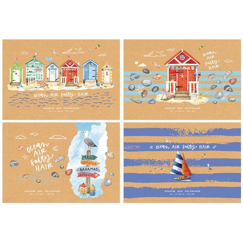 Альбом для рисования 24 л., А4, на скрепке BG "Морской бриз" | Drawing Album 24 Sheets, A4, Stapled BG "Sea Breeze"