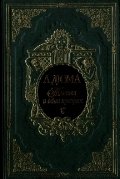 Тысяча и один призрак. Подарочное издание | Tysiacha i odin prizrak. Podarochnoe izdanie
