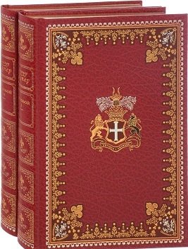 Зверобой (комплект из 2 томов) | The Pathfinder (2-volume set)