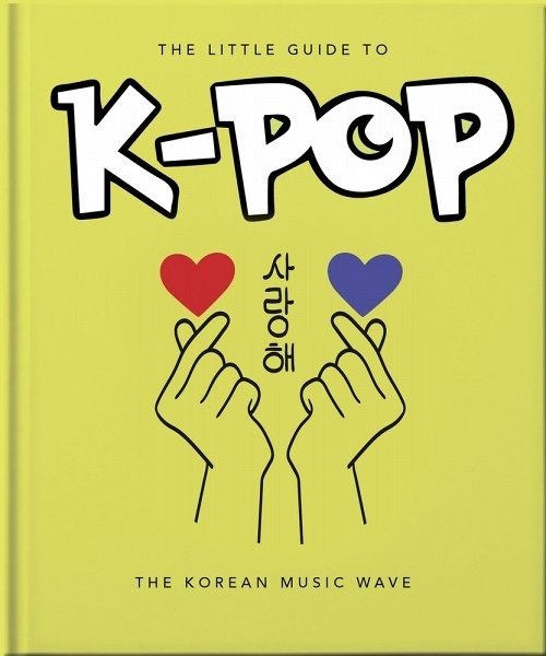 Маленькое руководство по к-попу | The Little Guide to K-Pop