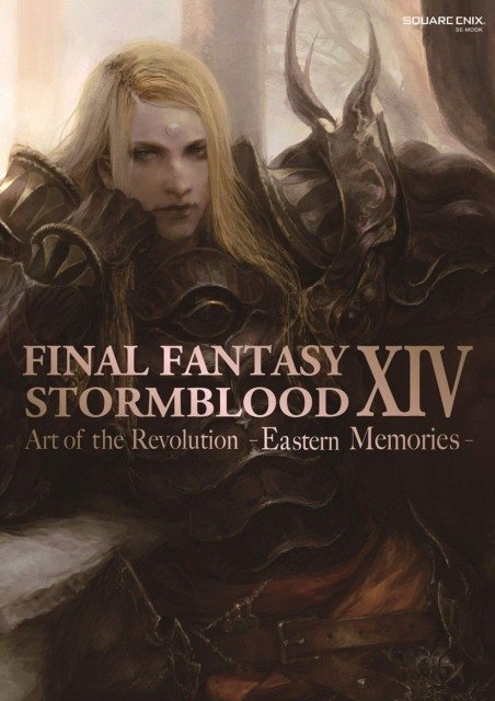 Final Fantasy XIV: Stormblood -- The Art Of The Revolution - Eastern Memories- | Final Fantasy XIV: Stormblood - The Art of the Revolution - Eastern Memories