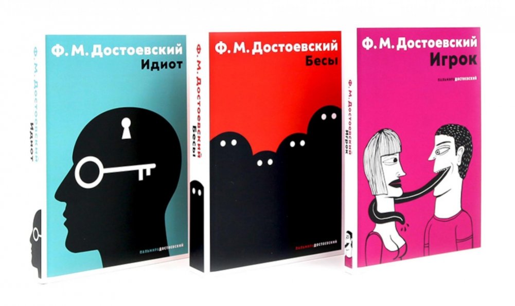 Школьная программа (комплект из 3-х книг) | School Program (3-Book Set)