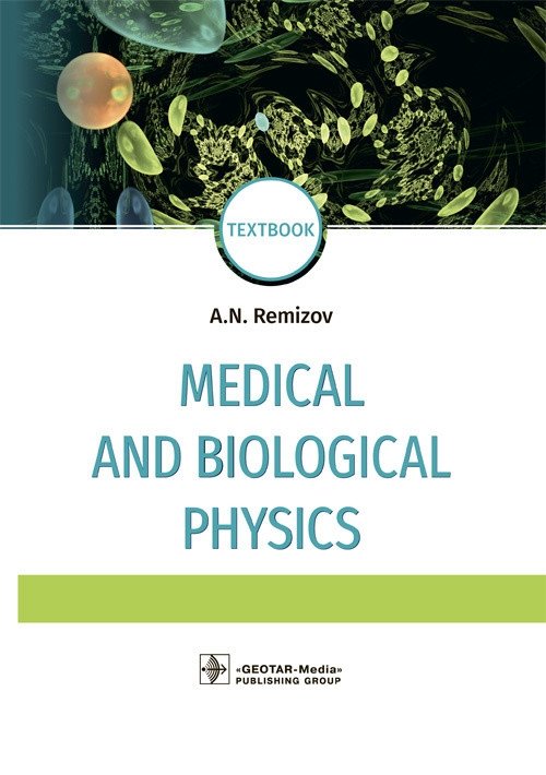 Medical and Biological Physics | Medical and Biological Physics