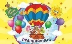 Занимательный конверт "Праздничный фейерверк" | Engaging Envelope "Festive Fireworks"