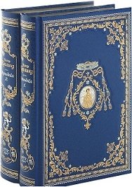 Армадейл. Подарочное издание (количество томов: 2) | Armadeil. Podarochnoe izdanie (kolichestvo tomov: 2)