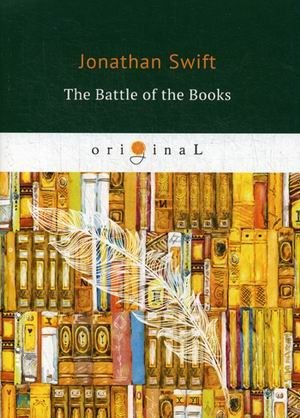 The Battle of the Books