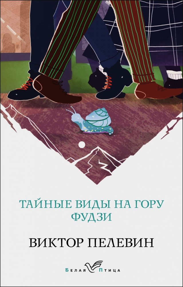 Тайные виды на гору Фудзи | Secret Views of Mount Fuji