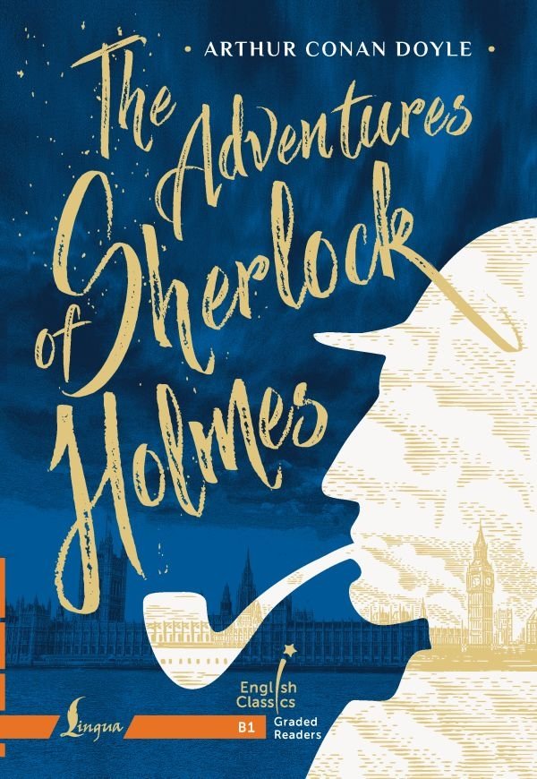 Приключения Шерлока Холмса. Уровень B1 | The Adventures of Sherlock Holmes. Level B1