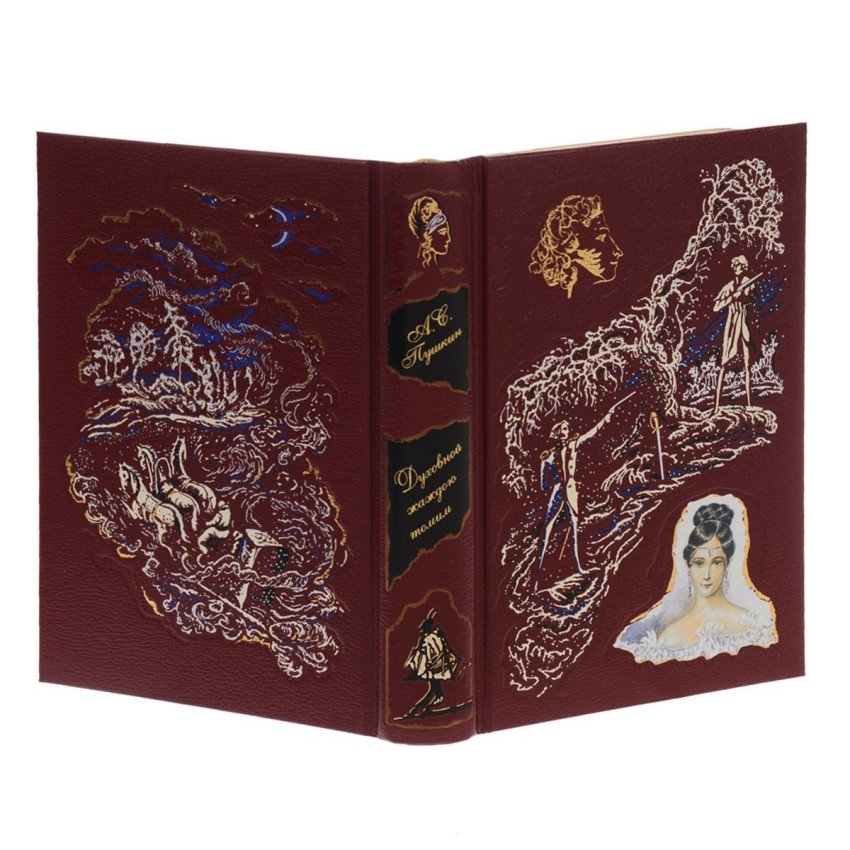 Духовной жаждою томим (подарочное издание) | Dukhovnoi zhazhdoiu tomim (podarochnoe izdanie)