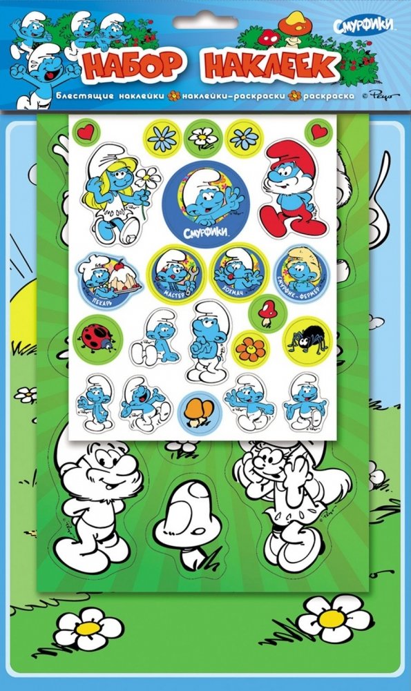 Смурфики. Набор наклеек | Smurfs Sticker Set