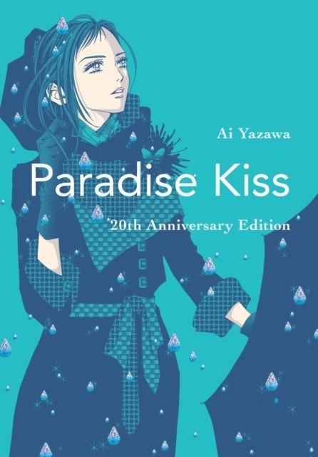Paradise Kiss: 20-е юбилейное издание | Paradise Kiss: 20th Anniversary Edition