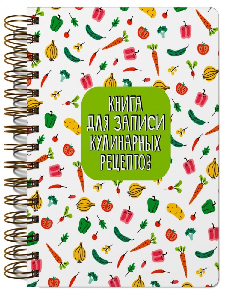 Myart. Книга для записи кулинарных рецептов | Myart. Culinary Recipe Notebook