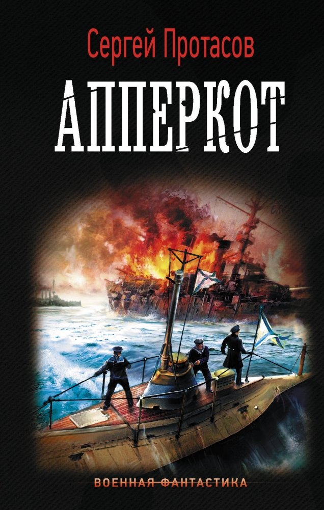 Апперкот | The Uppercut