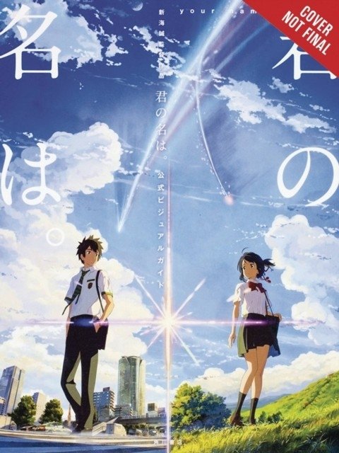 Your Name. The Official Visual Guide | Your Name. The Official Visual Guide