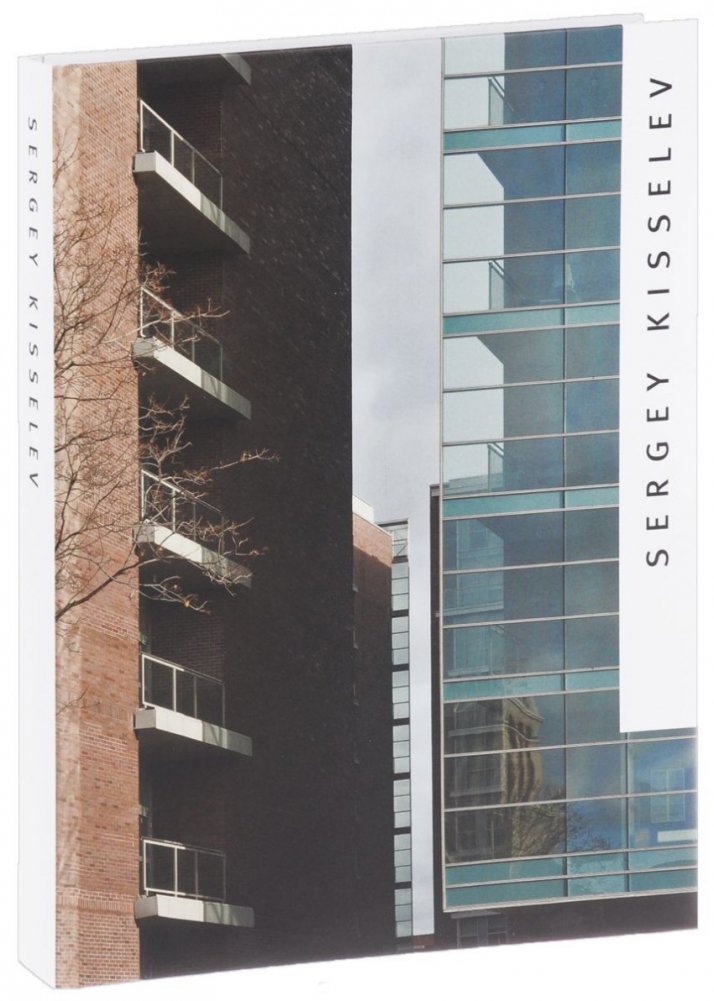 Сергей Киселев (на английском языке) | Sergey Kiselev (in English)