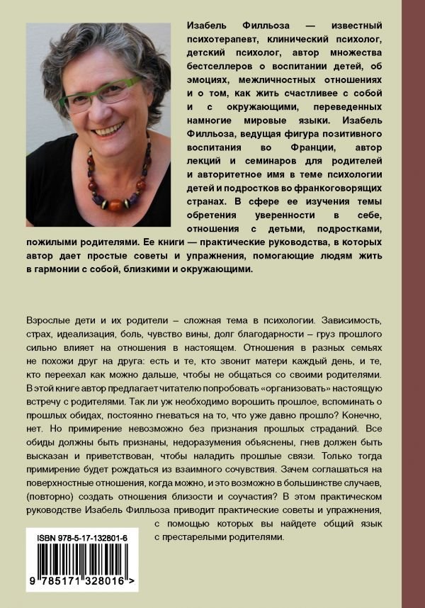 Поверь. Я тебя люблю | Believe. I Love You