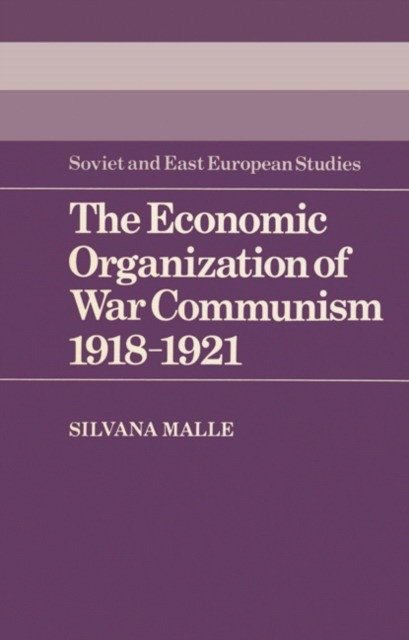 Экономическая организация военного коммунизма 1918–1921 | The Economic Organization of War Communism 1918–1921