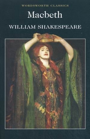 Макбет | Macbeth