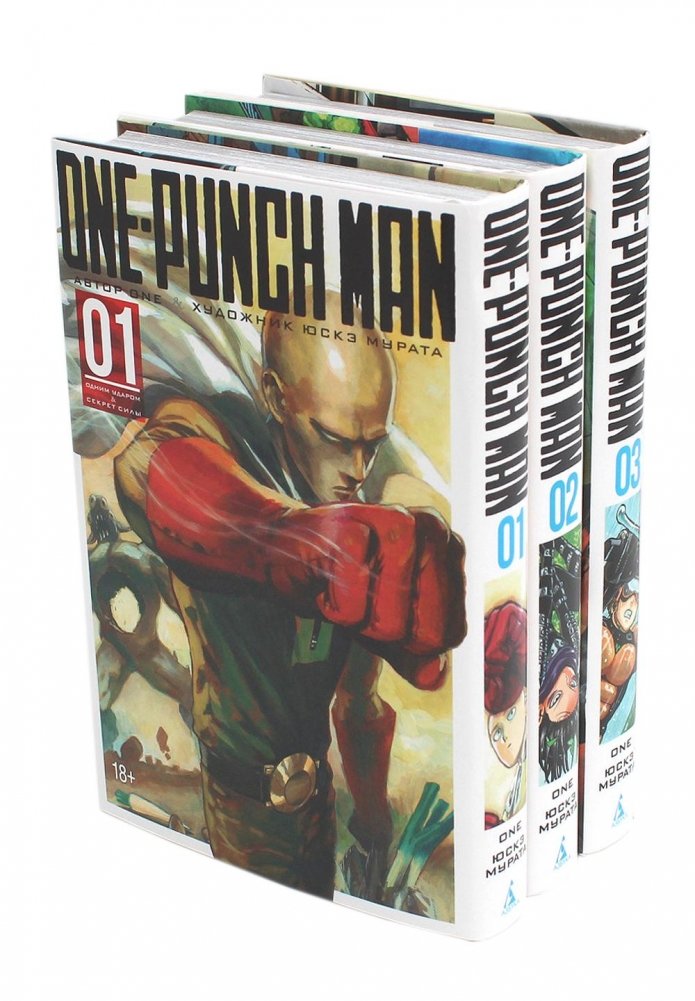 One-Punch Man 1-3: манга (комплект из 3-х книг) | One-Punch Man Manga Volumes 1-3 Box Set