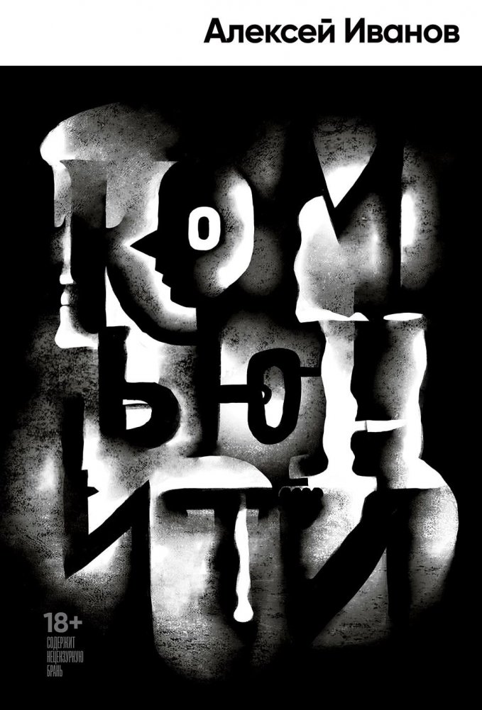 Комьюнити | Community