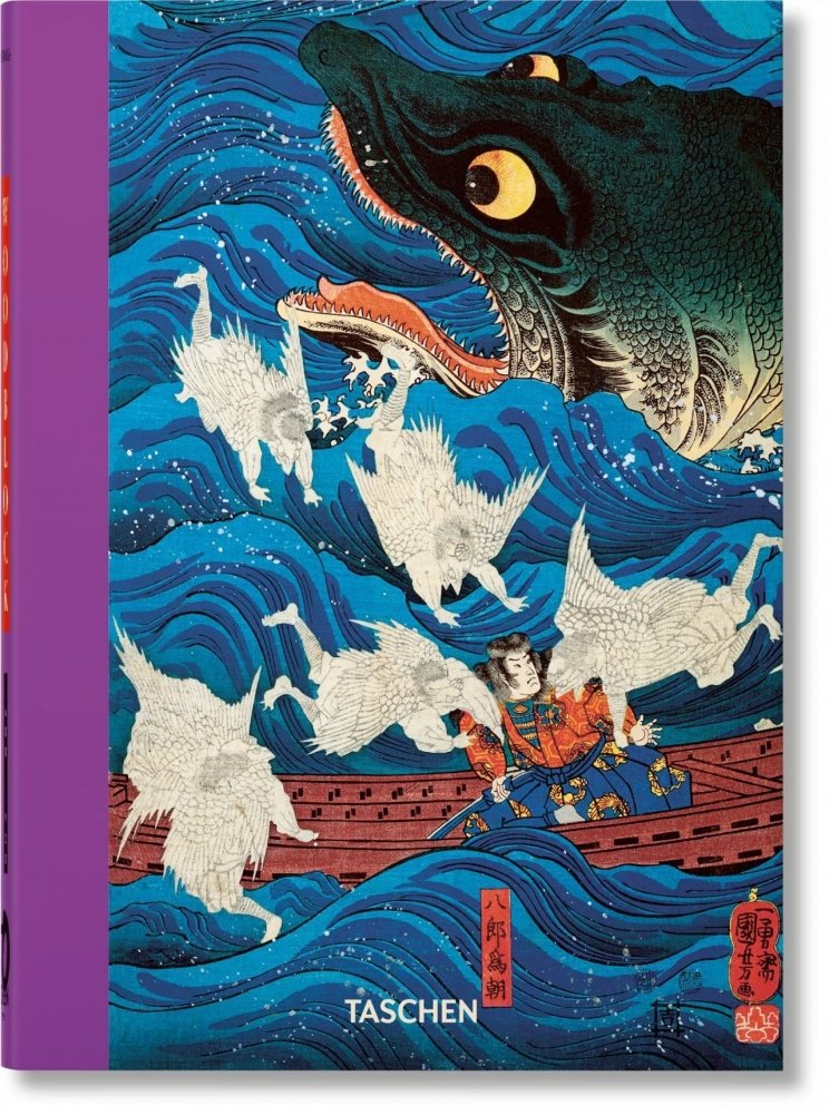 Японская гравюра на дереве. 40-е изд. | Japanese Woodblock Prints. 40th Ed.
