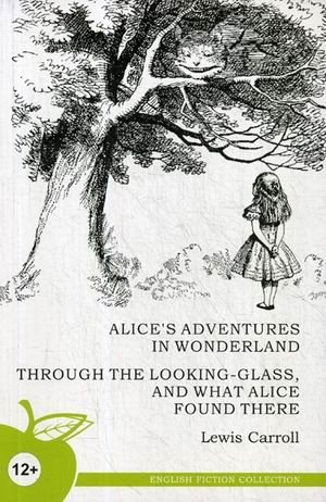 Алиса в стране чудес. Алиса в Зазеркалье | Alice's Adventures in Wonderland & Through the Looking-Glass