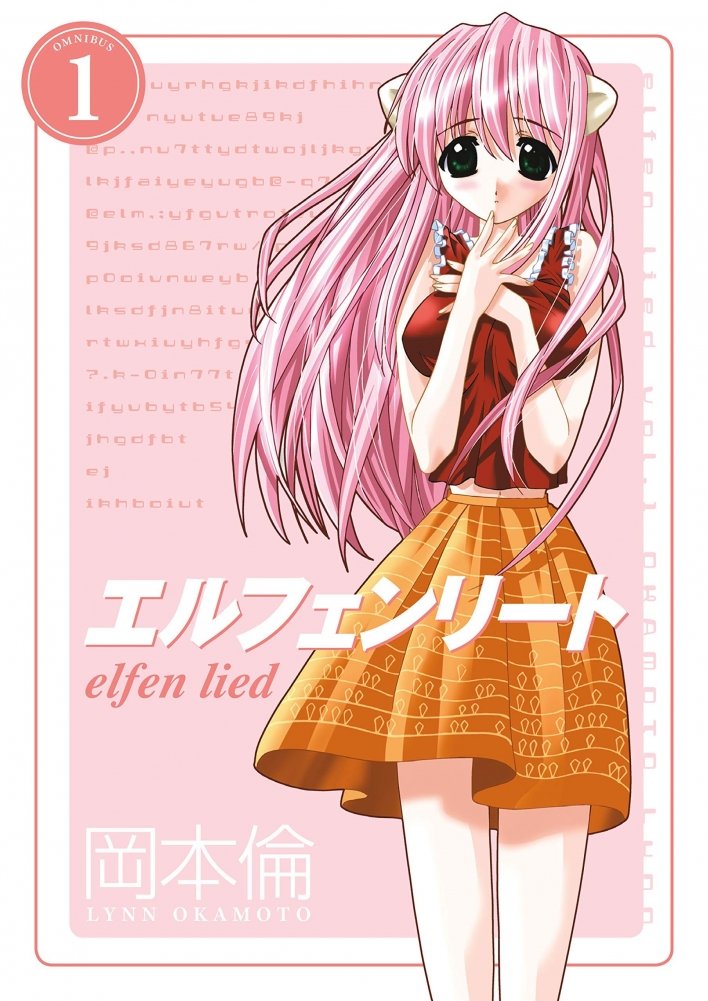Elfen Lied. Омнибус. Том 1 | Elfen Lied Omnibus Volume 1