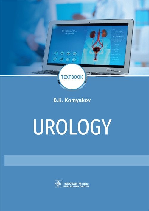 Urology | Urology