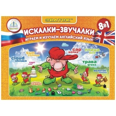 Книга - альбом для говорящей ручки "Искалки-звучалки" | Book-Album for Talking Pen "Searchers-Sounders"