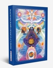 Магический оракул судьбы + 42 карты | Magical Oracle of Destiny + 42 Cards
