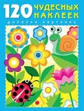 Цветочный луг | Flower Meadow