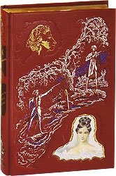 Руслан и Людмила | Ruslan and Ludmila