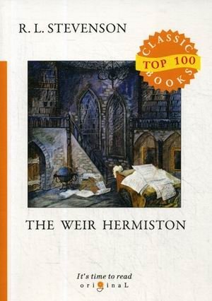 Weir of Hermiston | The Weir of Hermiston