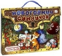 Новогодний сундучок. Новогодние пазлы | New Year's Chest. Holiday Puzzles