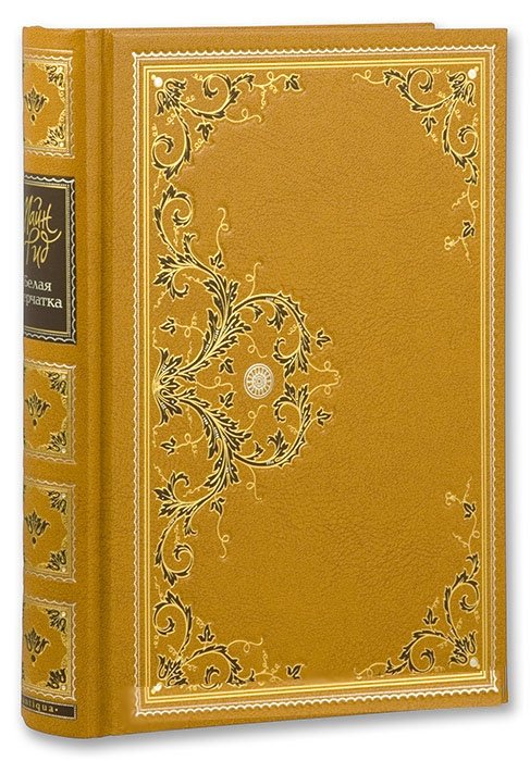 Белая перчатка | Belaia perchatka