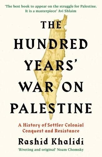 Столетняя война за Палестину | The Hundred Years' War on Palestine