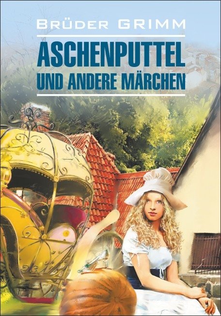 Золушка и другие сказки. Книга для чтения на немецком языке | Cinderella and Other Fairy Tales: German Reader