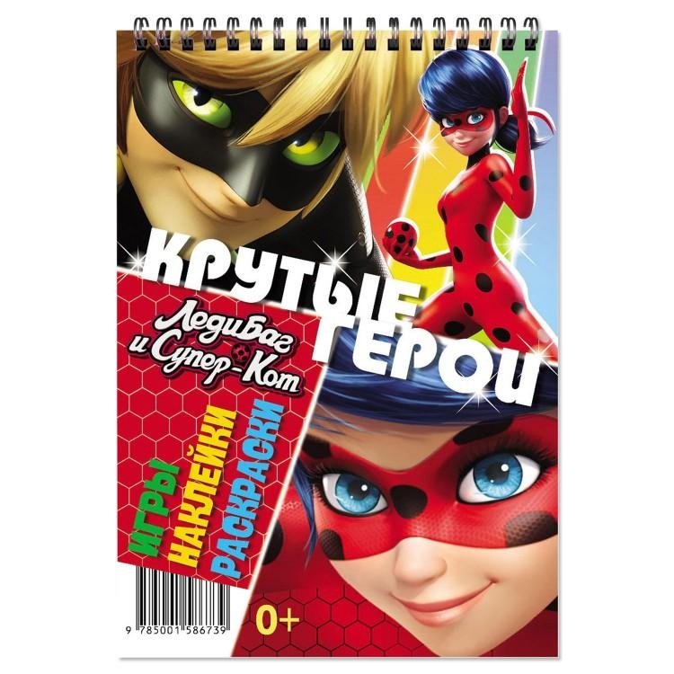 ND Play / Занимательный блокнот с наклейками и заданиями Miraculous Леди Баг и Супер-Кот | Miraculous Ladybug & Cat Noir Activity Notebook with Stickers