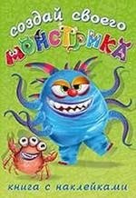 Капкан Кракан | Krakan's Trap