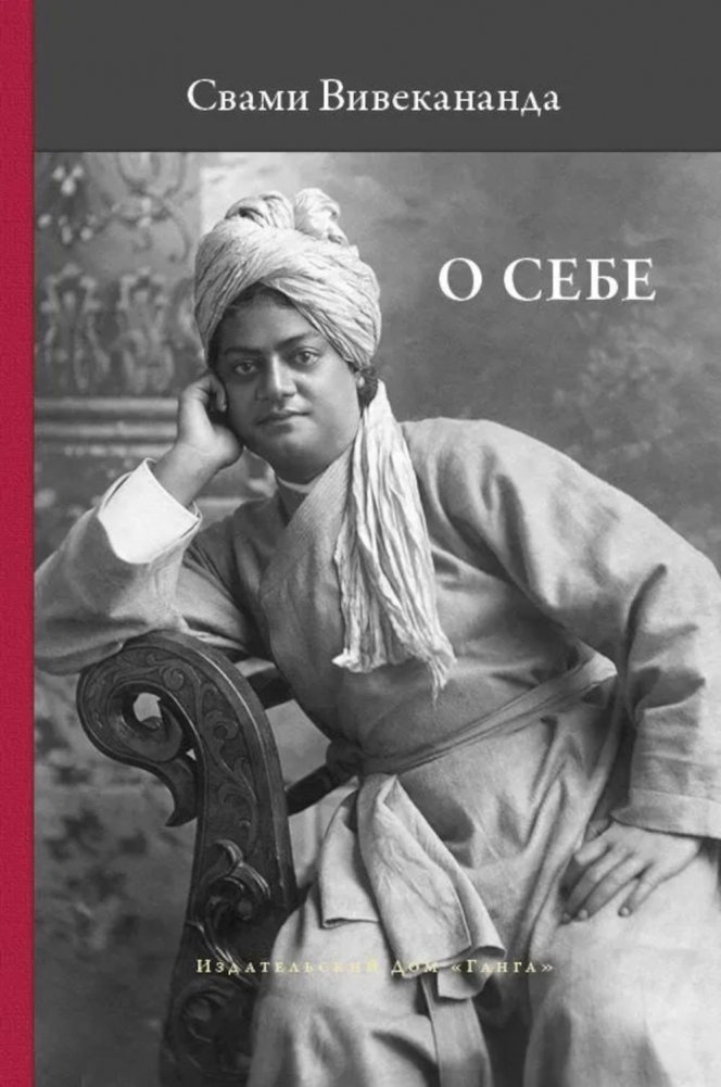 О себе | About Myself