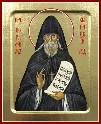 Икона преподобного Серафима Вырицкого на дереве | Icon of Saint Seraphim of Vyrica on Wood