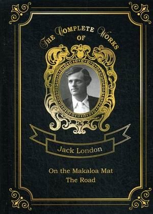 On the Makaloa Mat and The Road. Volume 27