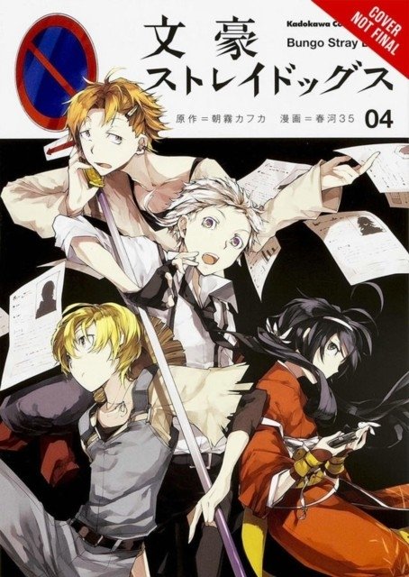 Bungo Stray Dogs, Vol. 4 | Bungo Stray Dogs, Vol. 4